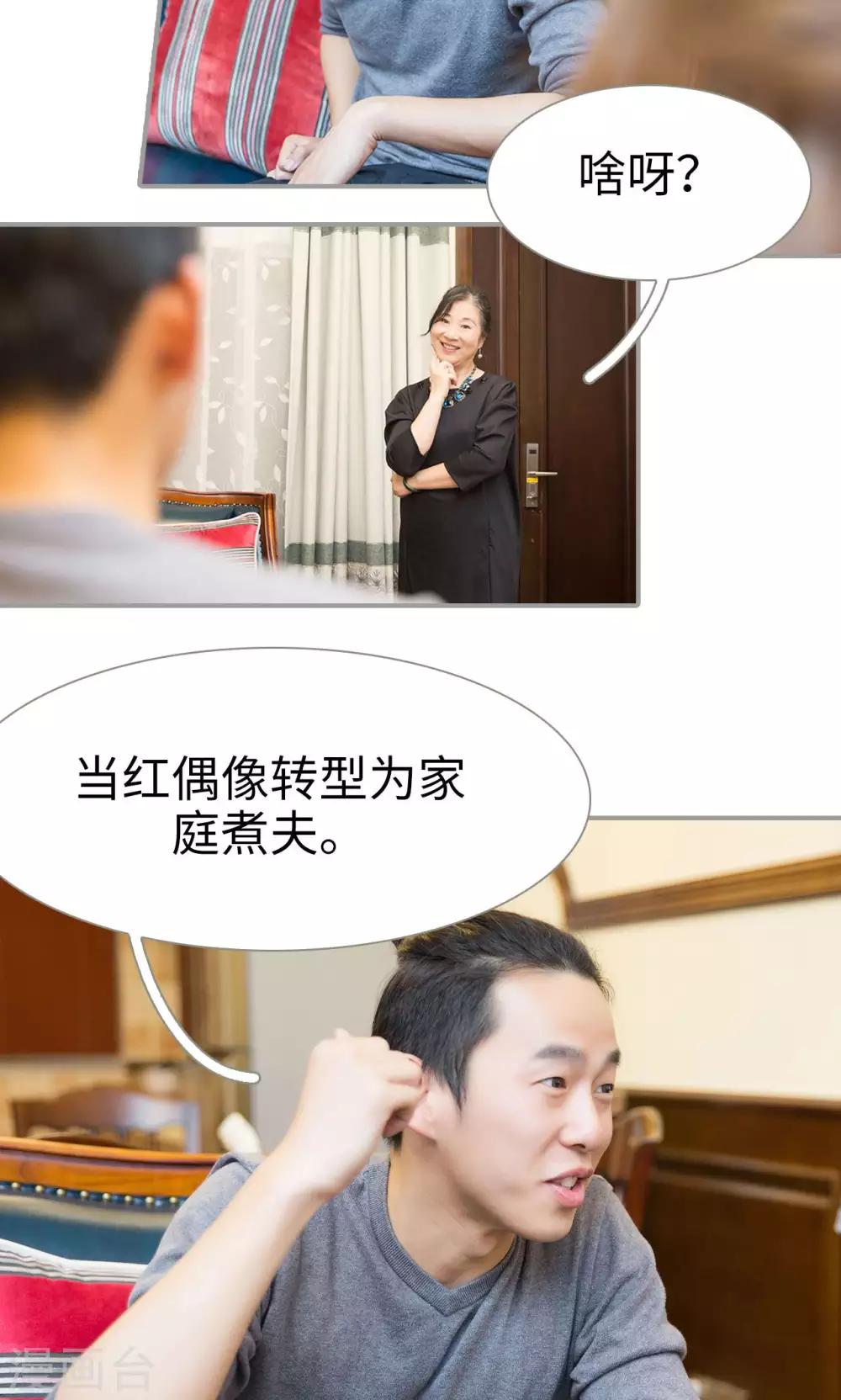 最终话11