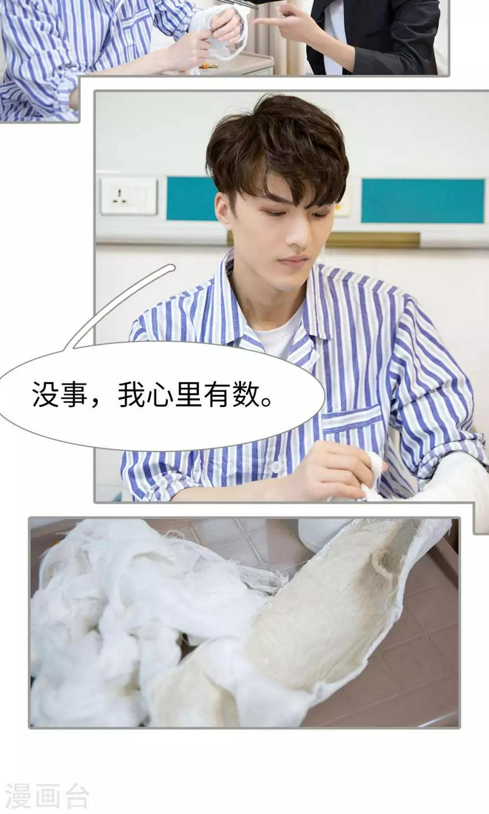 第41话13