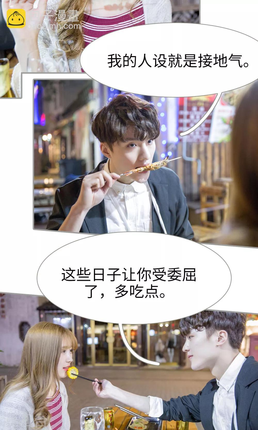 第37话12