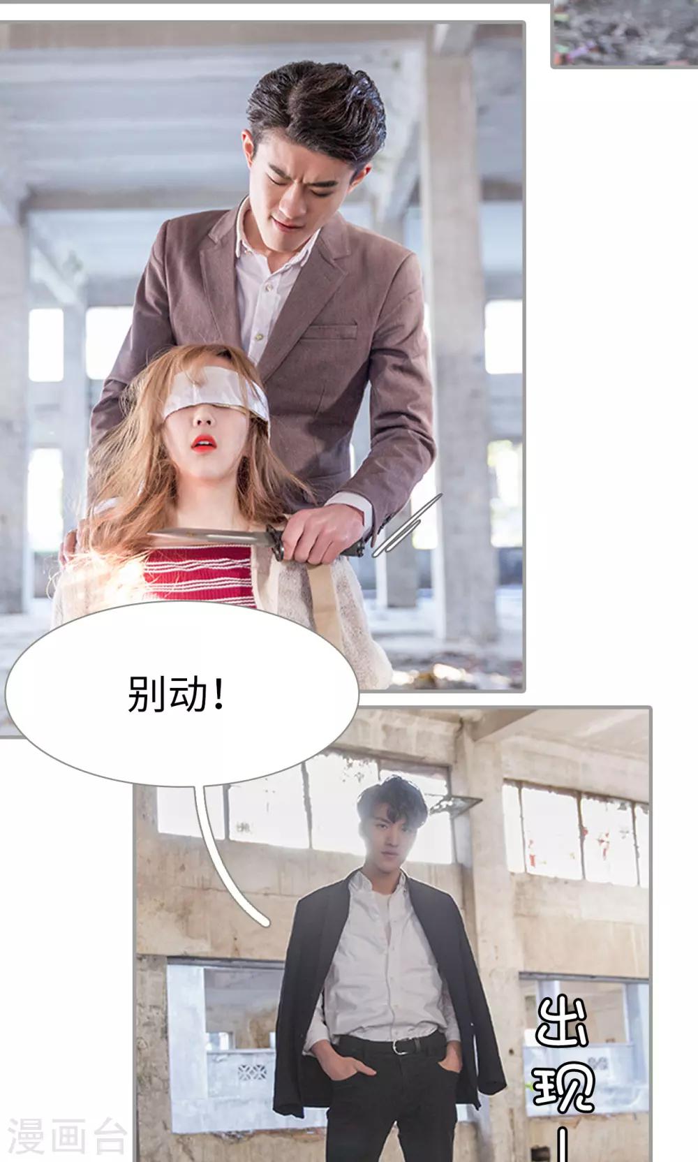 第43话9