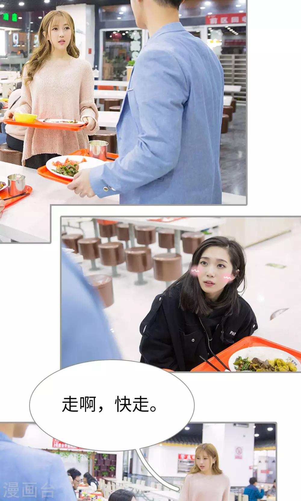 第24话11