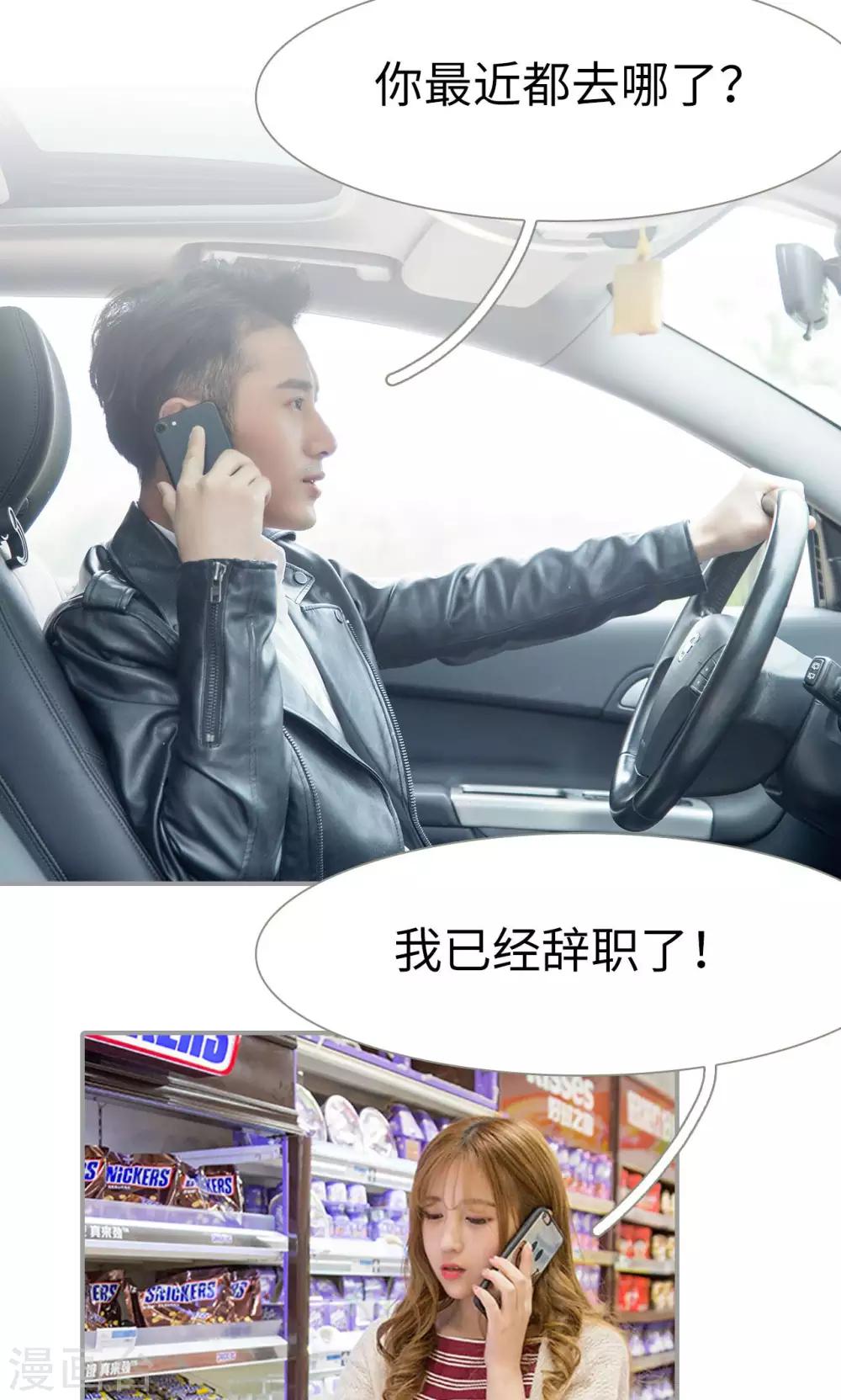 第31话4