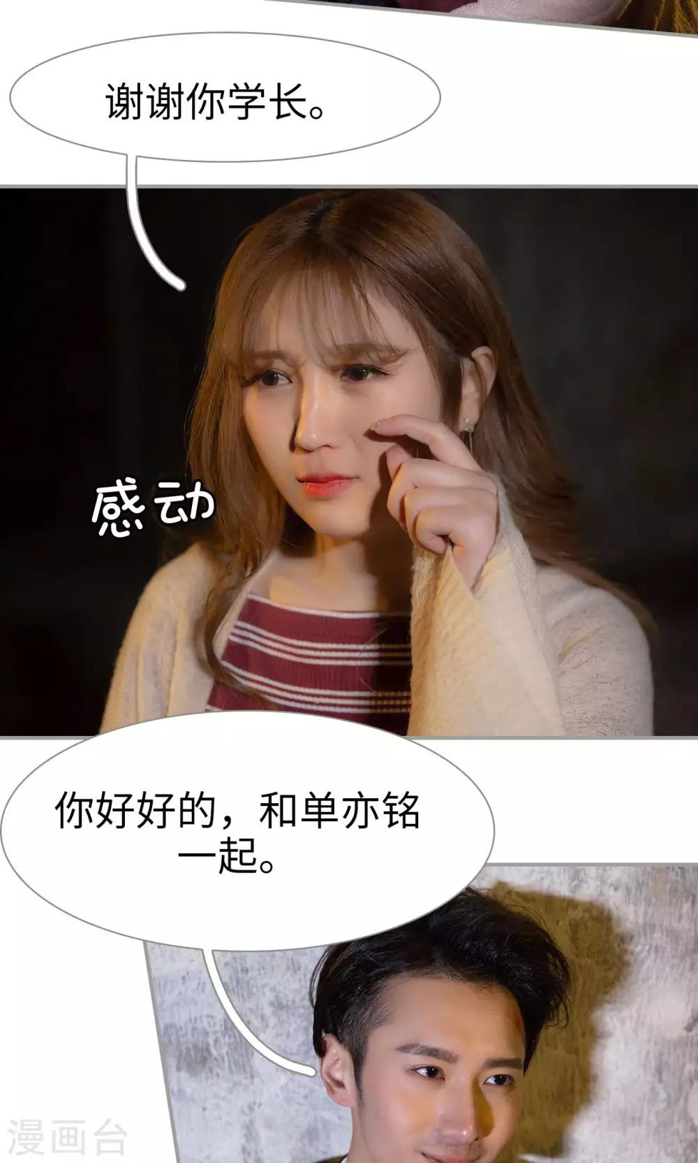 第46话9