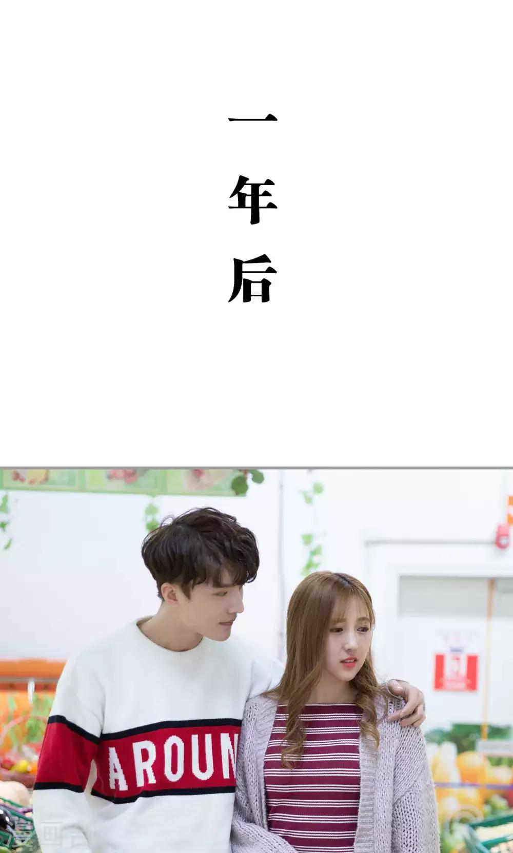 最终话0
