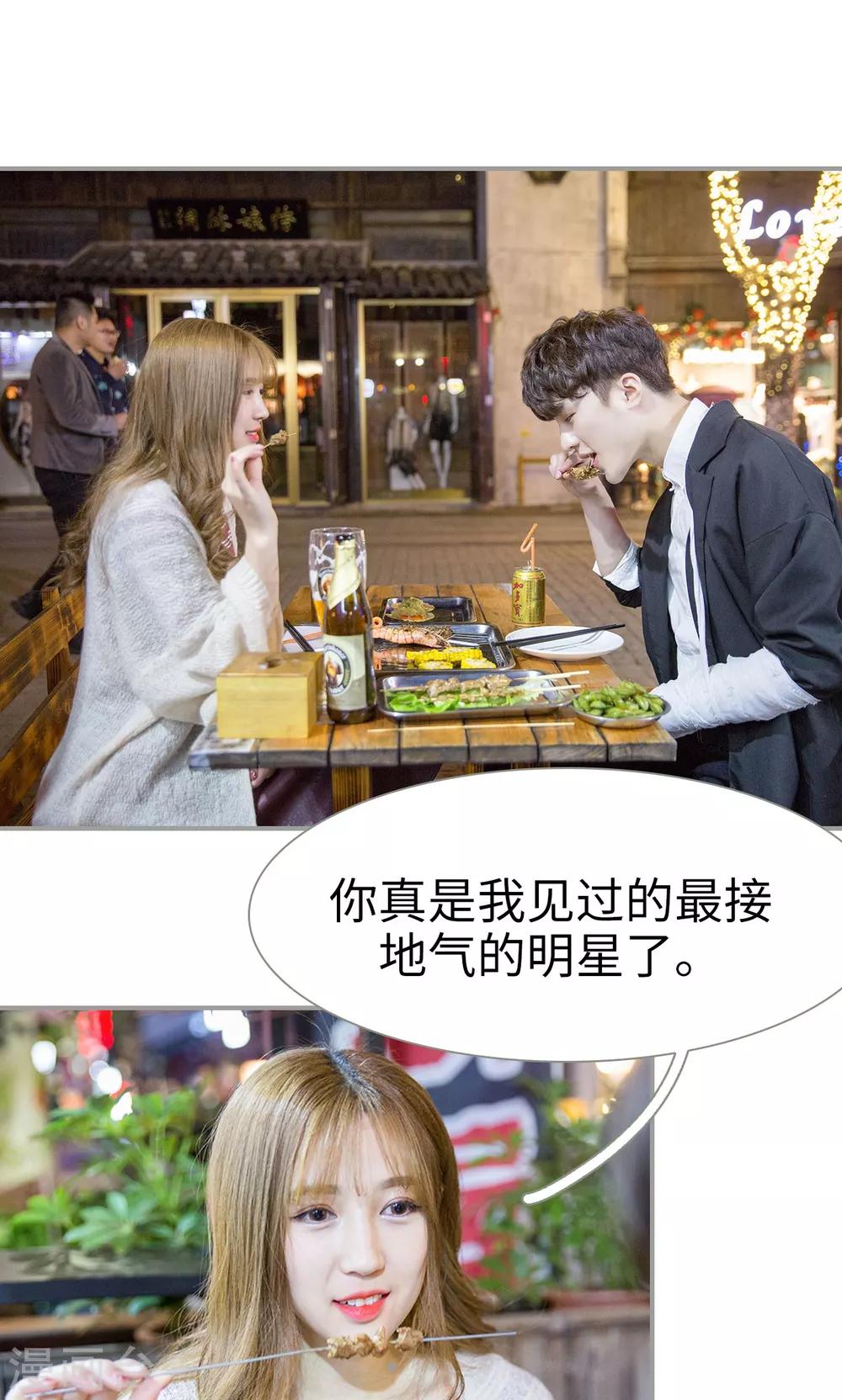 第37话11
