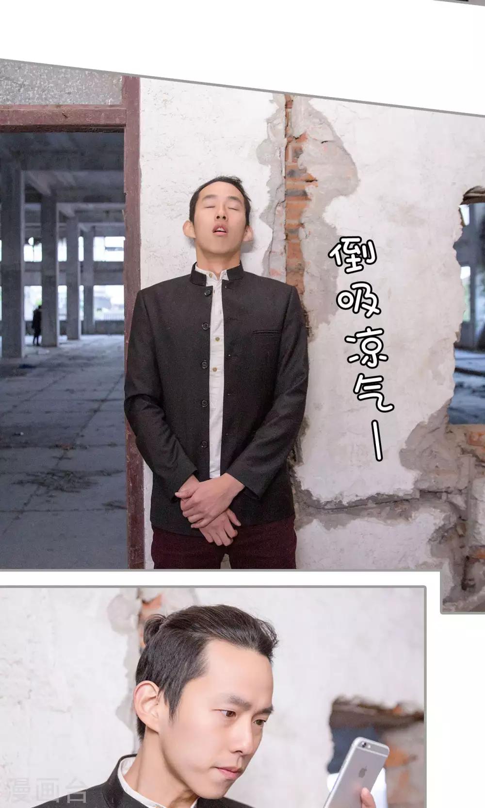 第45话11