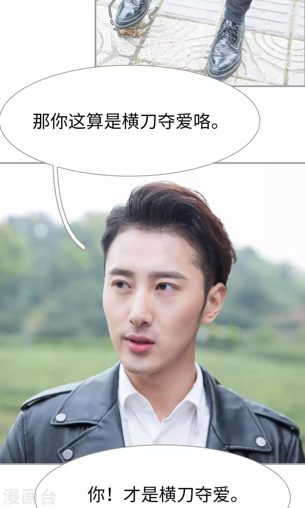 第31话11