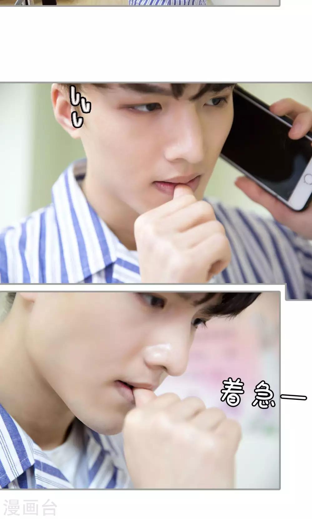 第41话16