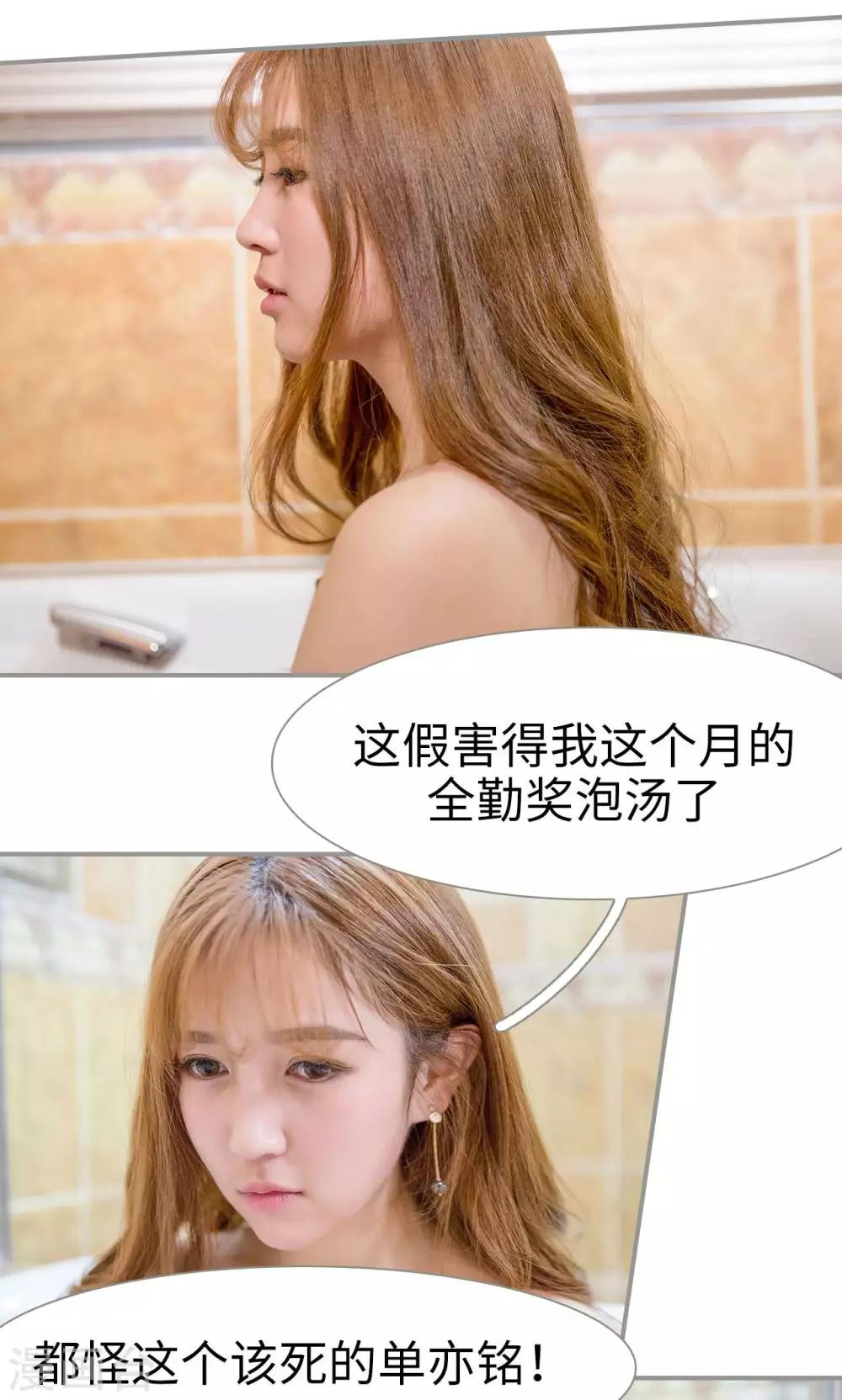 第11话2