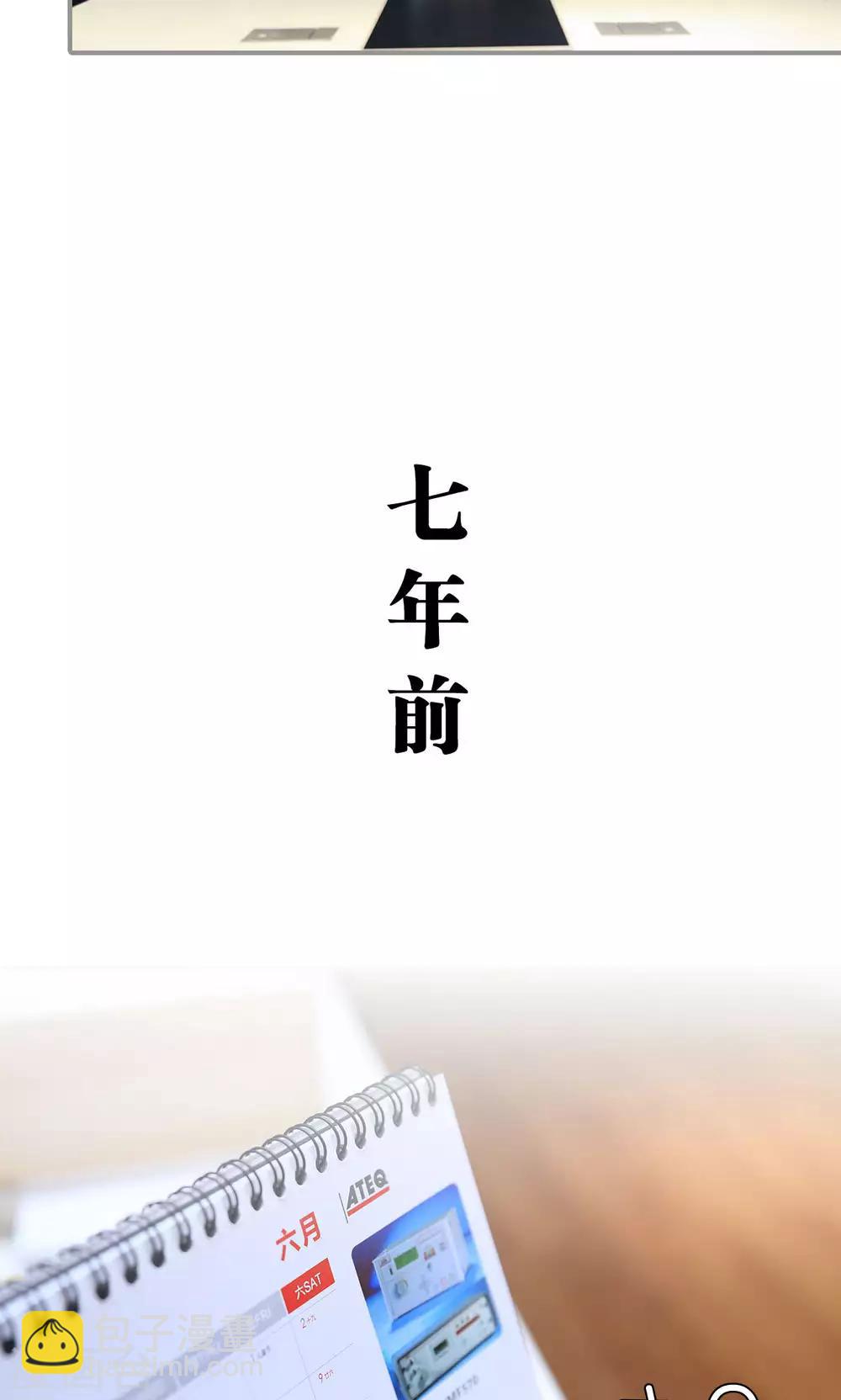 第18话8