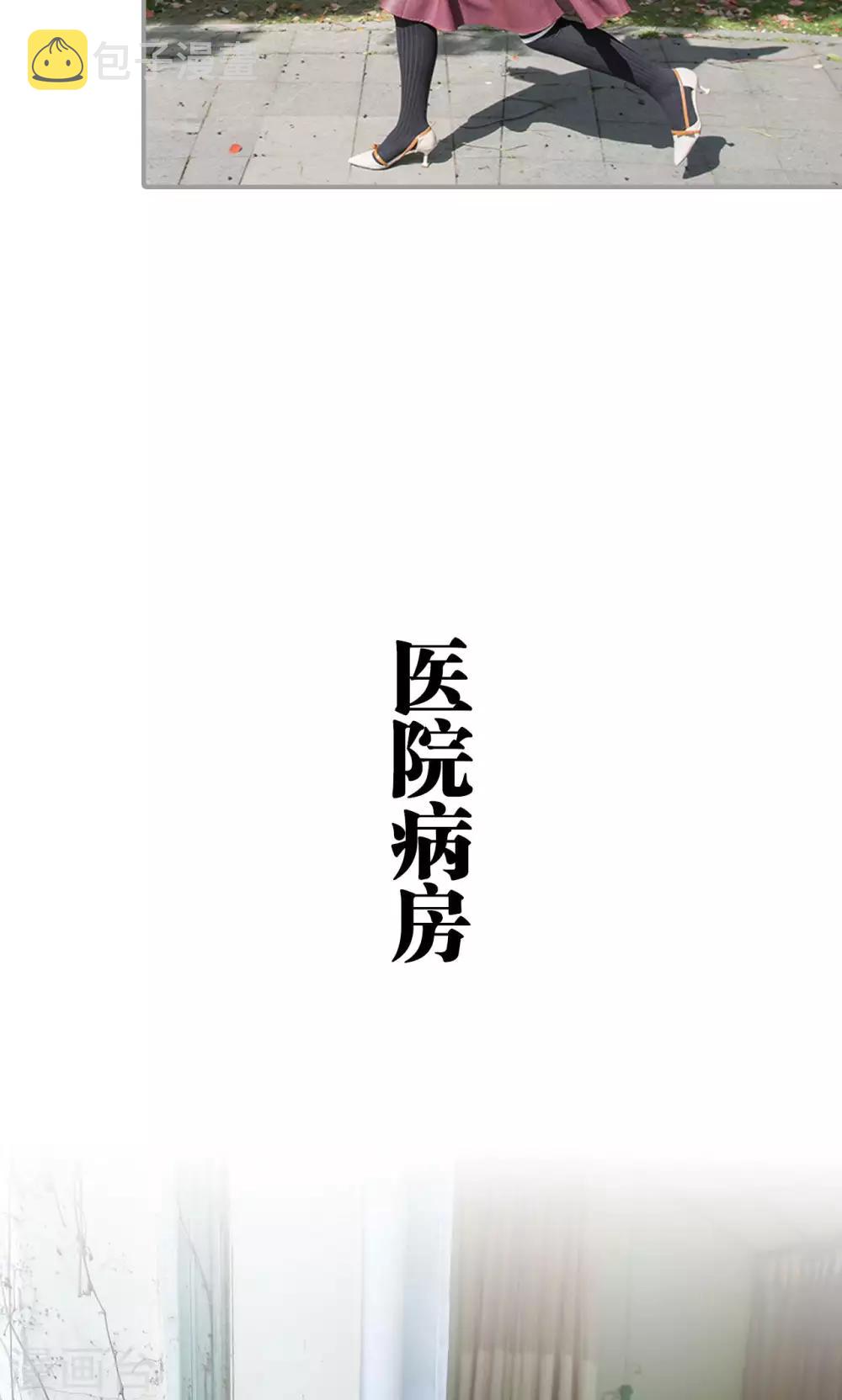 第38话9