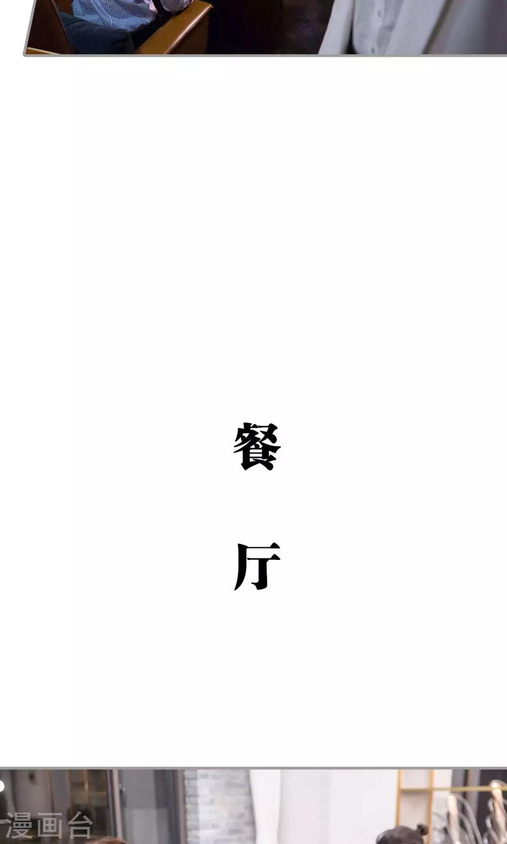 第49话8