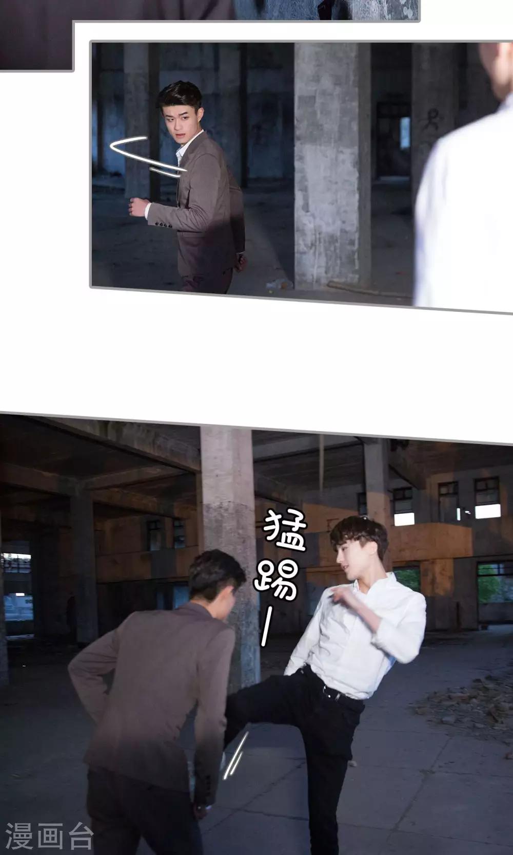 第46话4