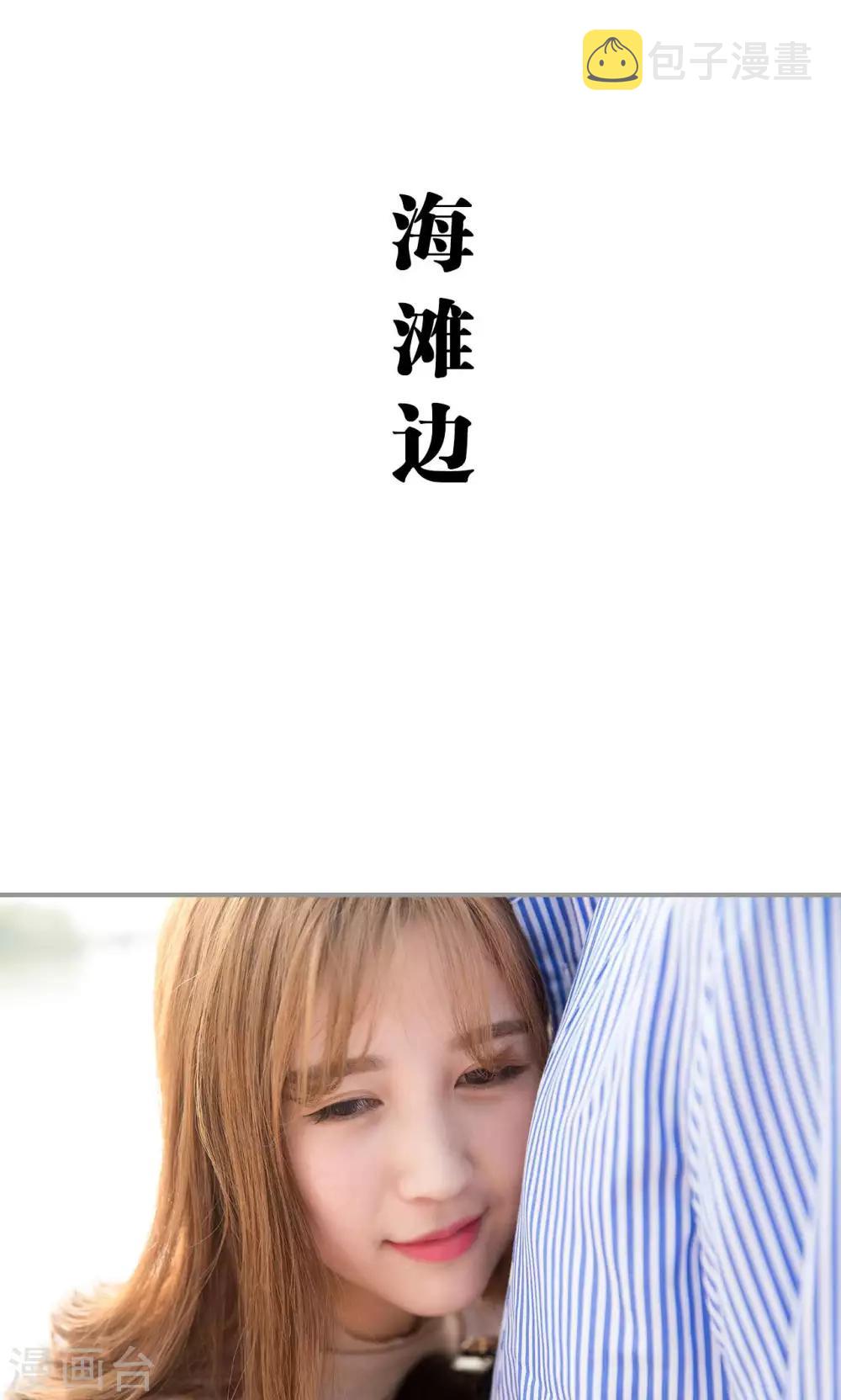 第8话0