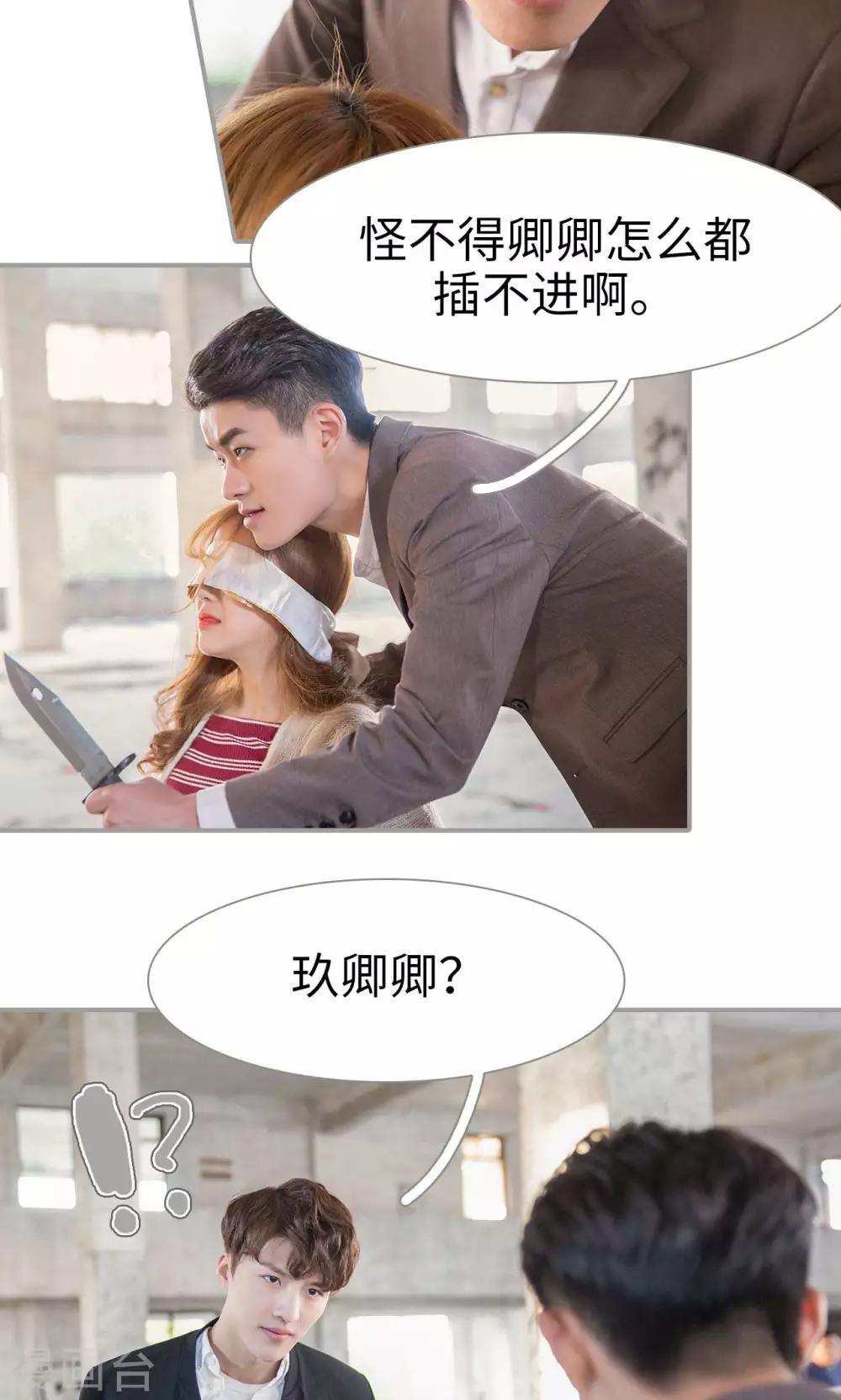 第44话5