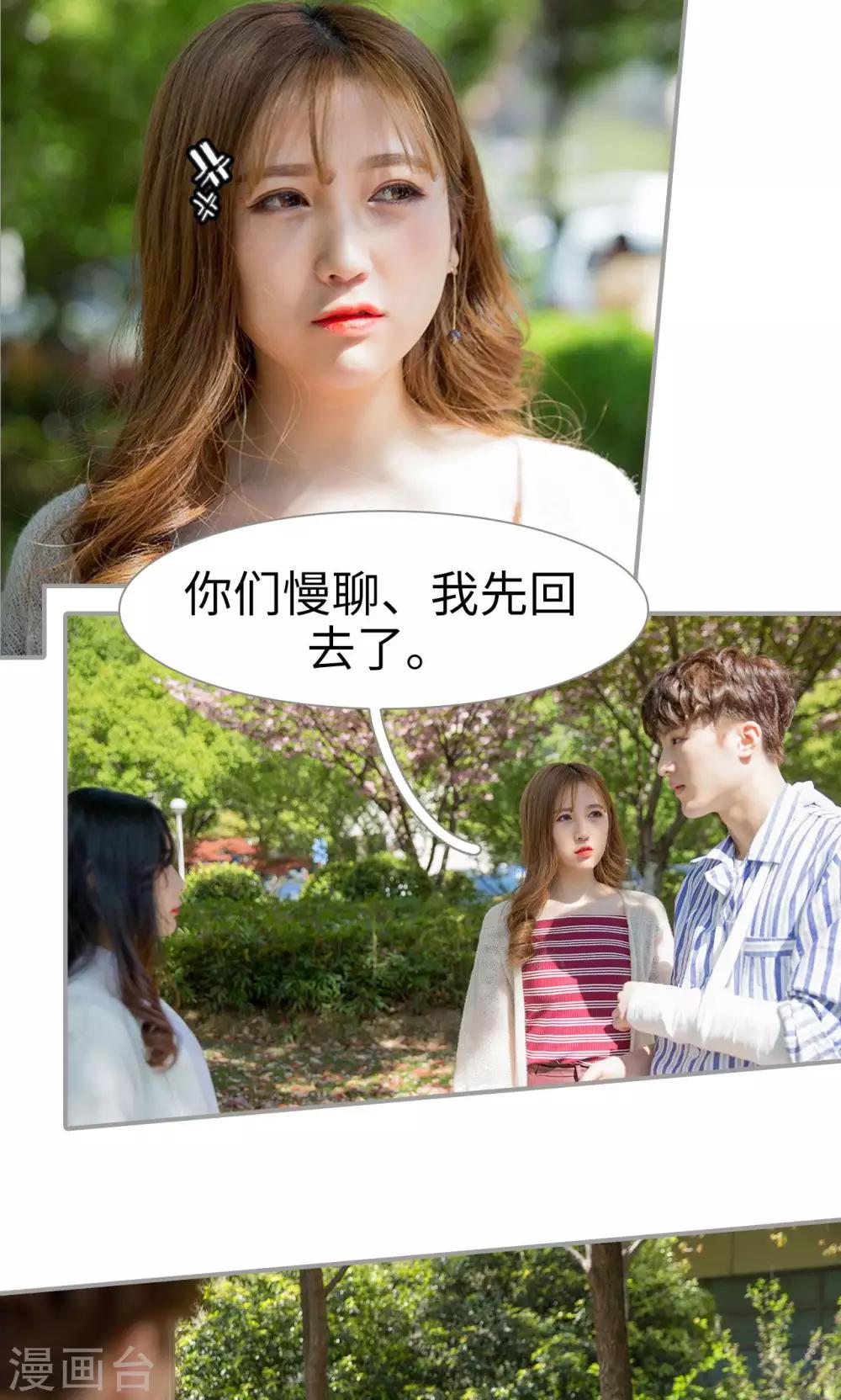 第38话7