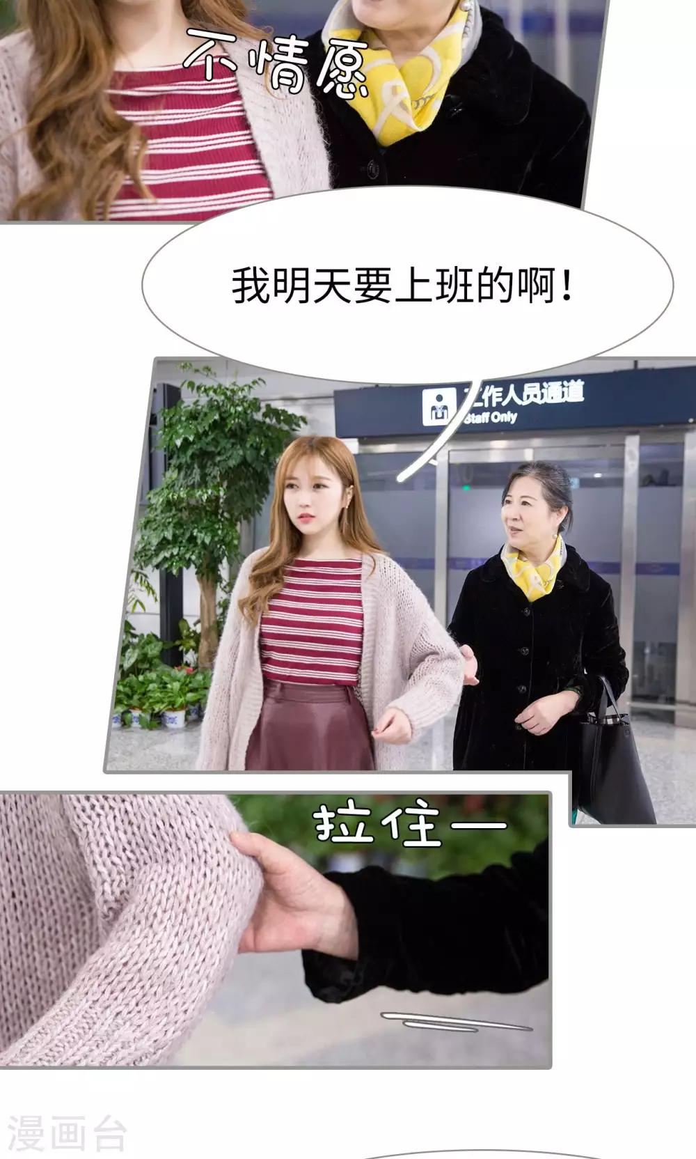 第4话9