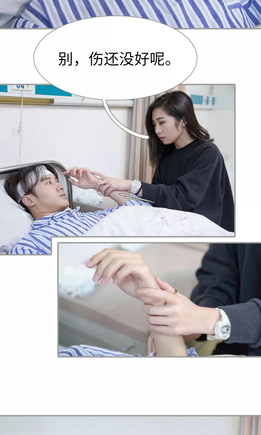 第48话17