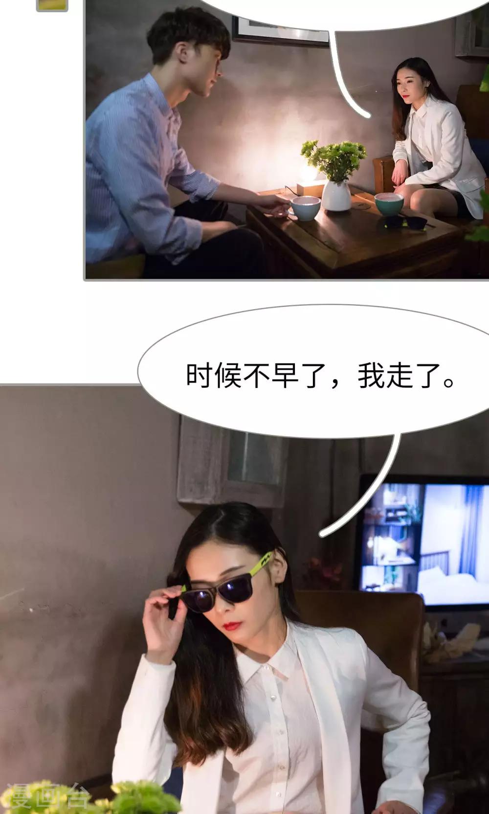 第49话5