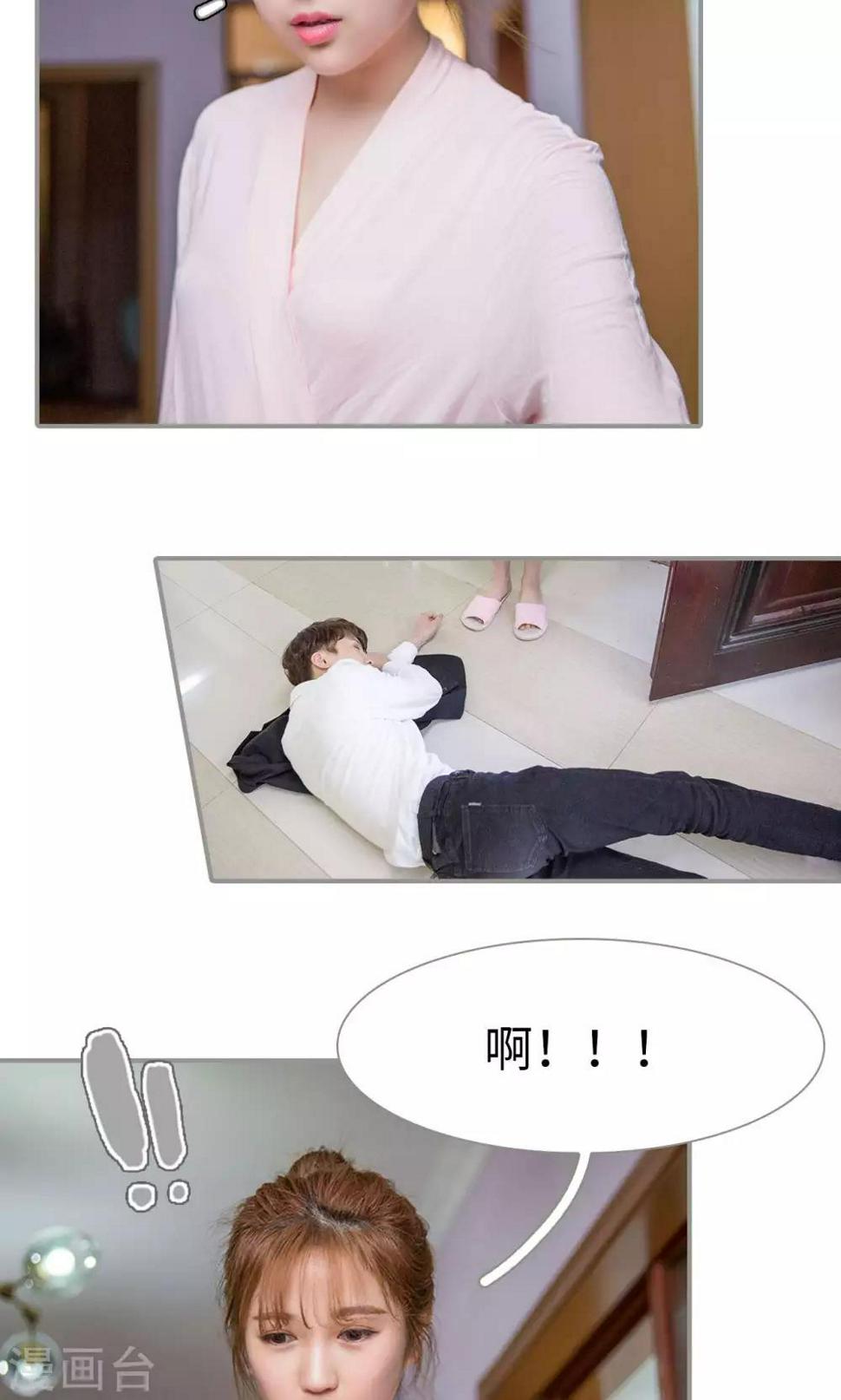 第11话9
