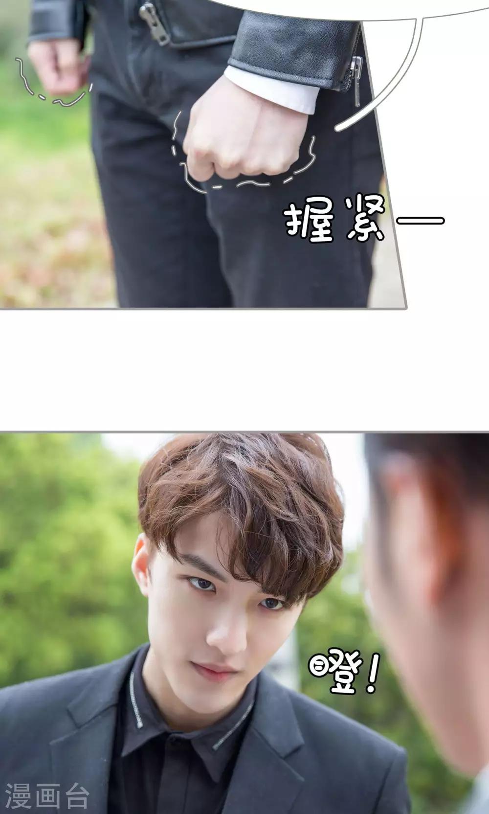 第31话13