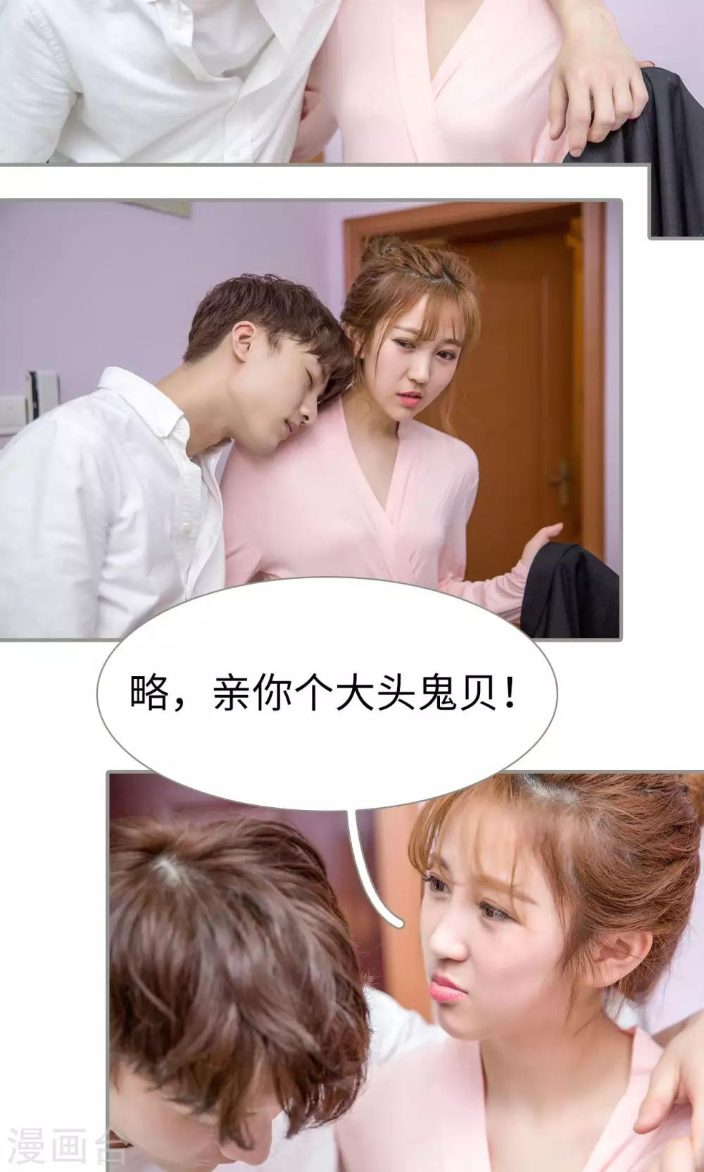 第11话11