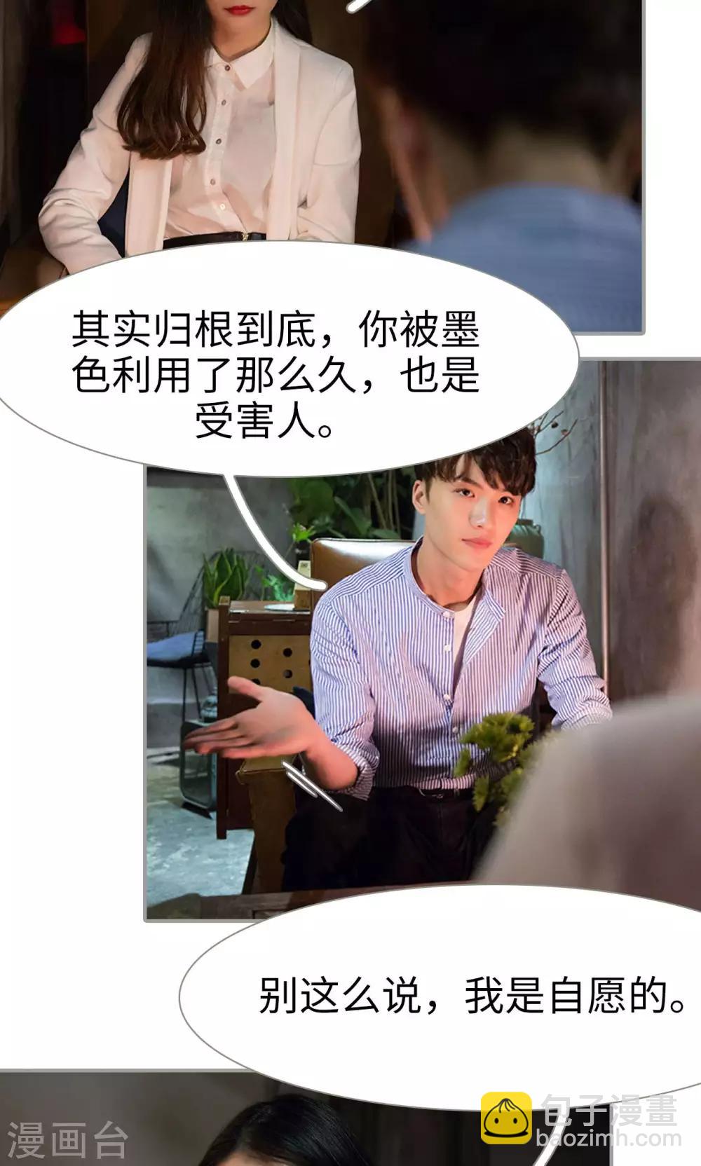 第49话2