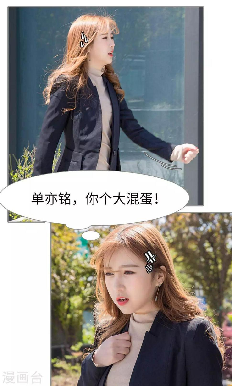 第3话1