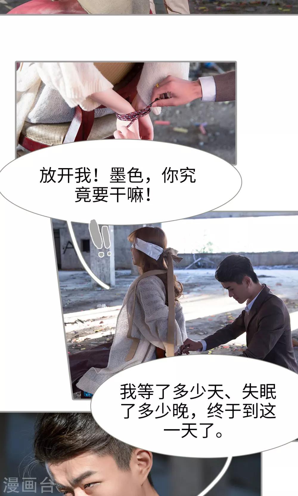 第43话7