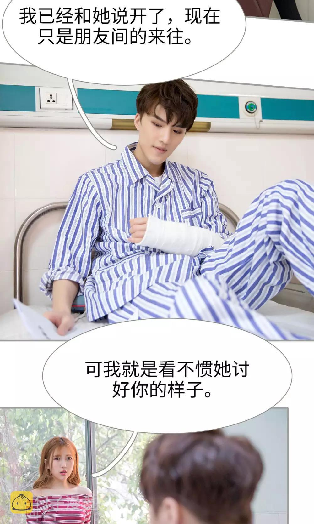 第38话13