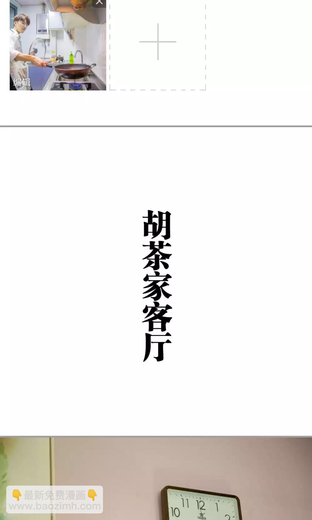 第21话10