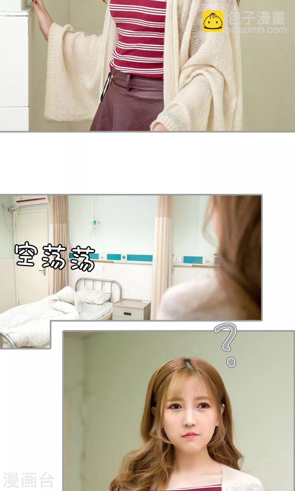 第37话3