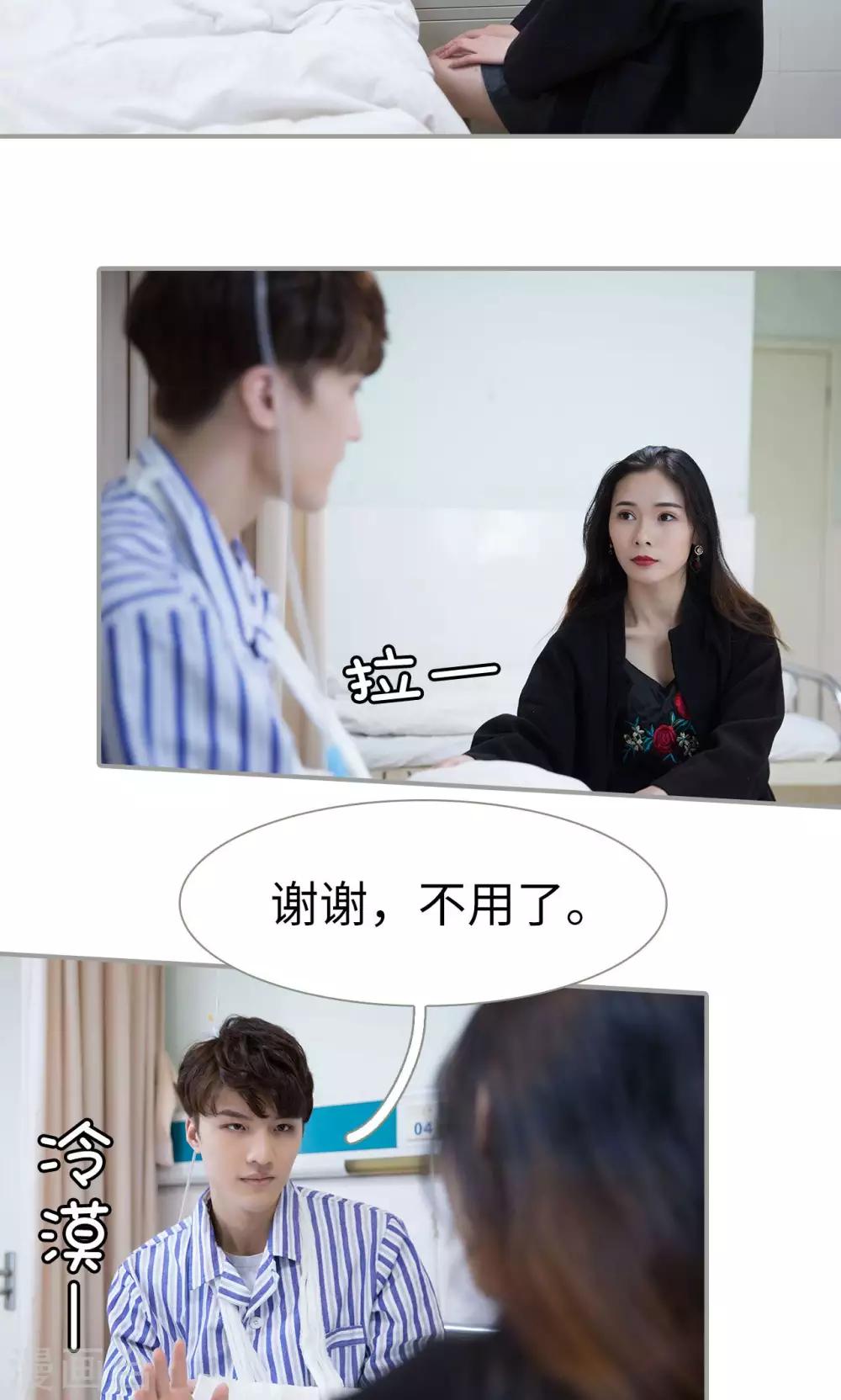 第36话1