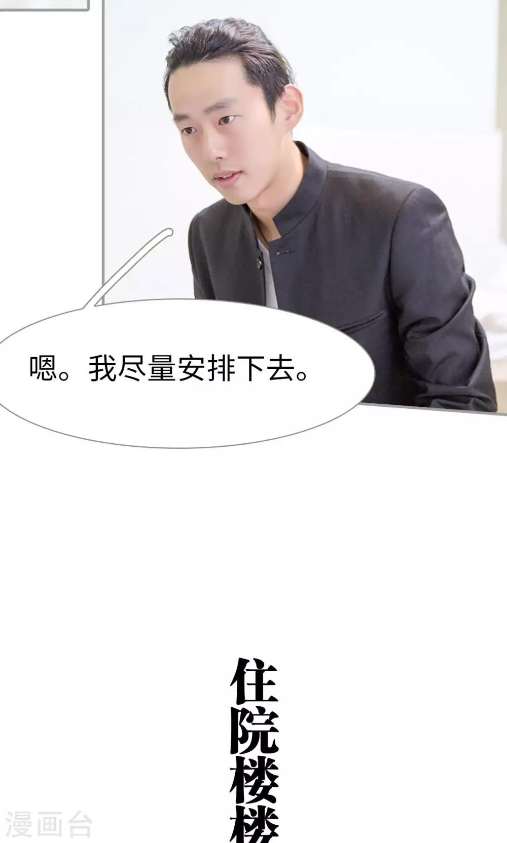 第41话6
