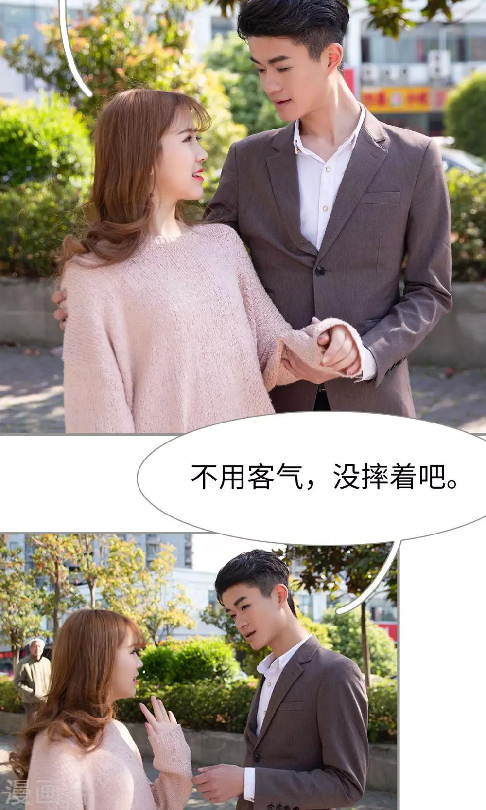 第14话11
