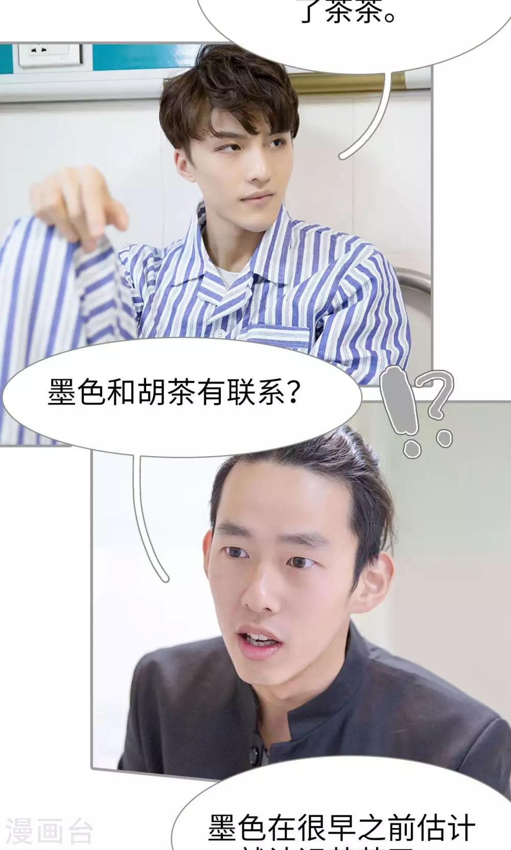 第41话3