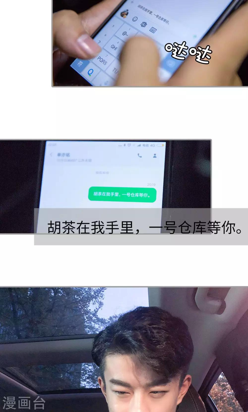 第42话7