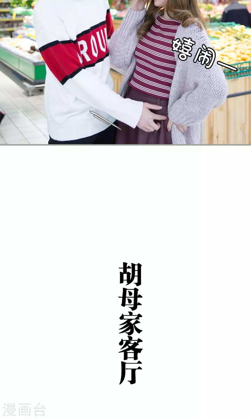 最终话5