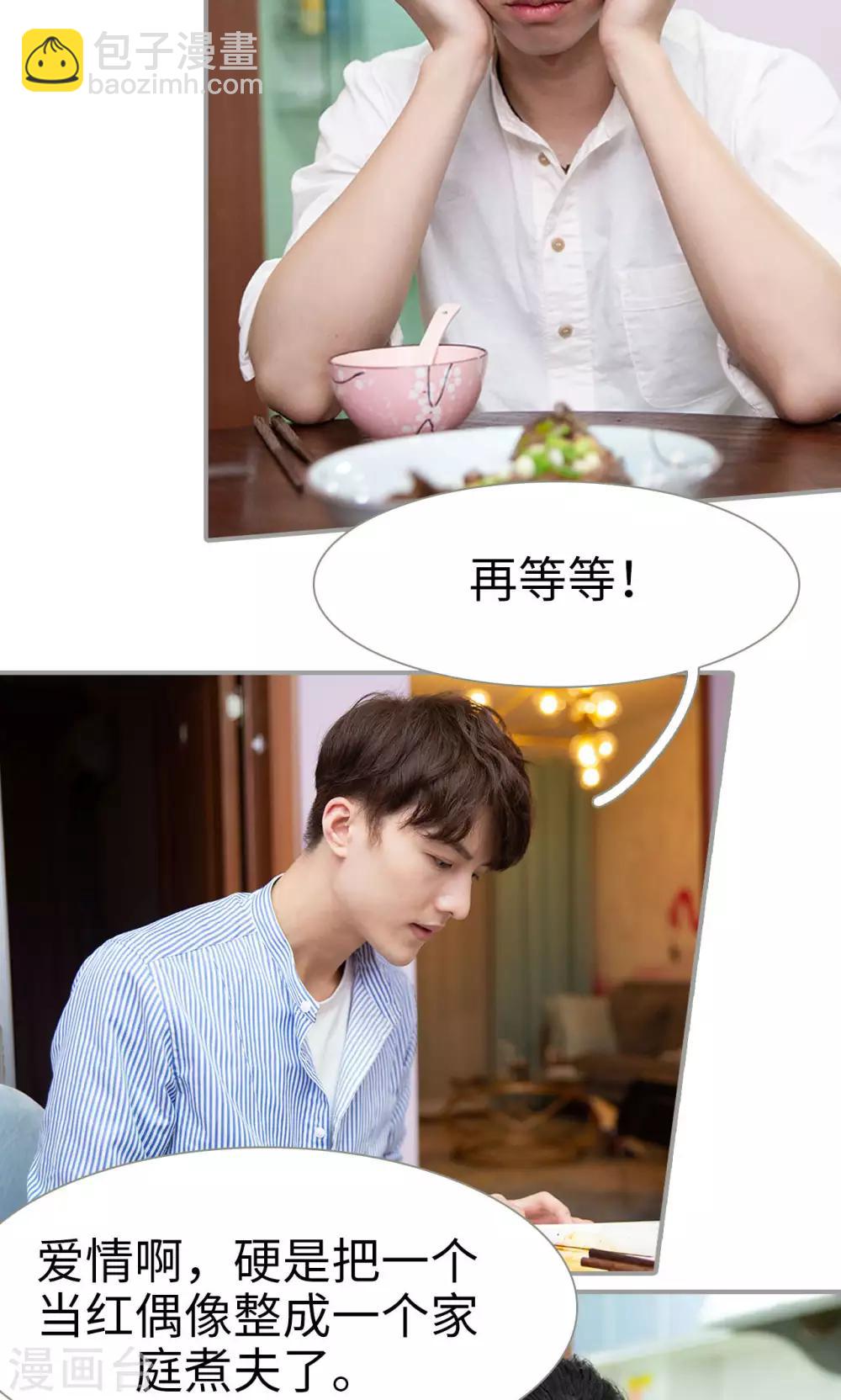 第21话12
