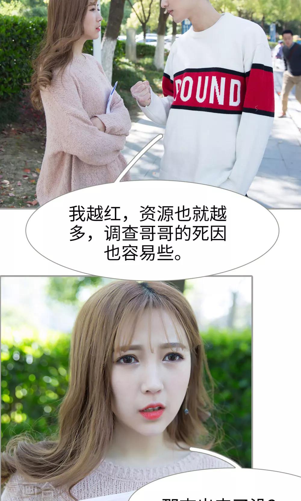 第47话13