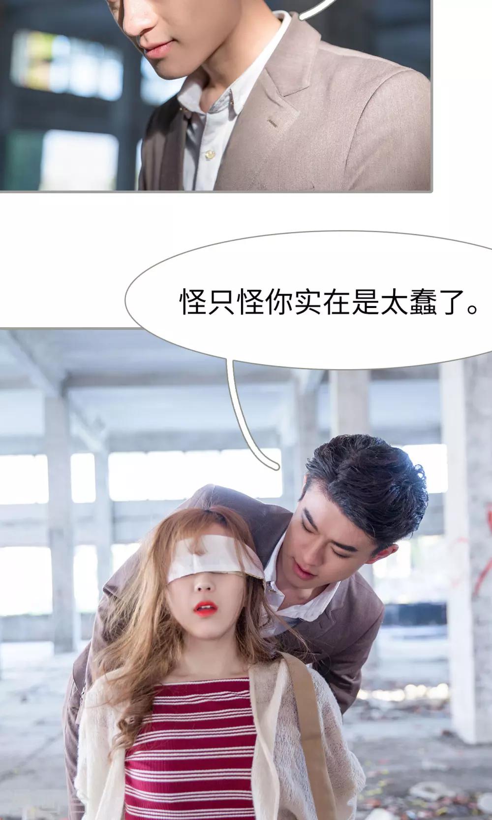 第43话8