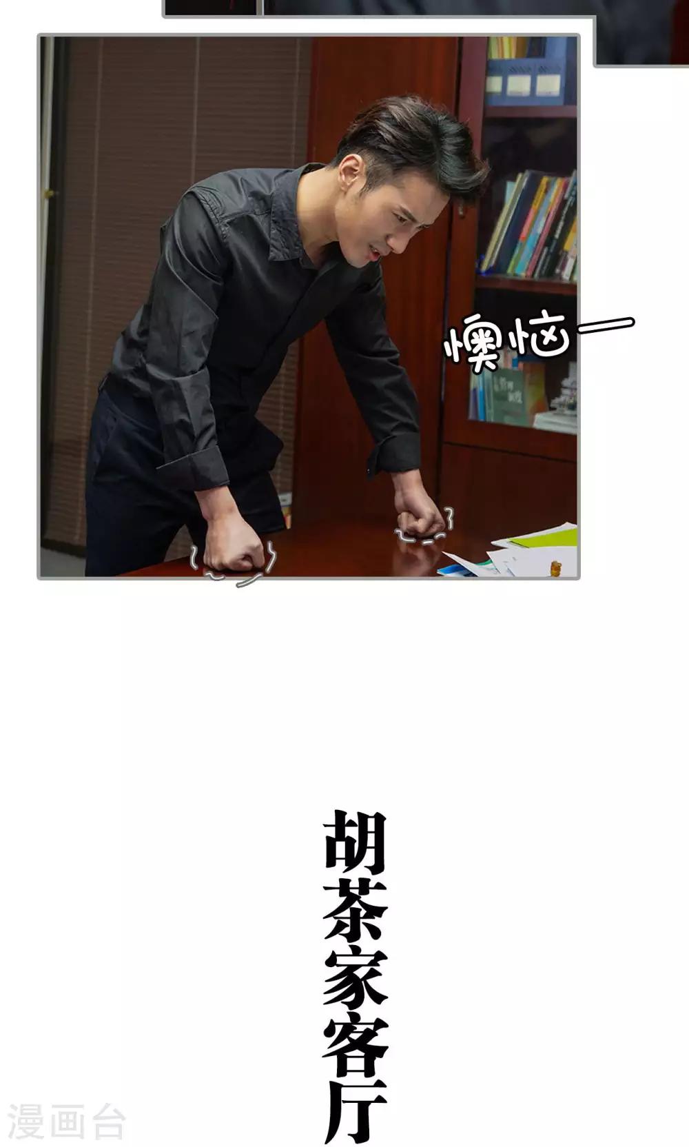 第28话7