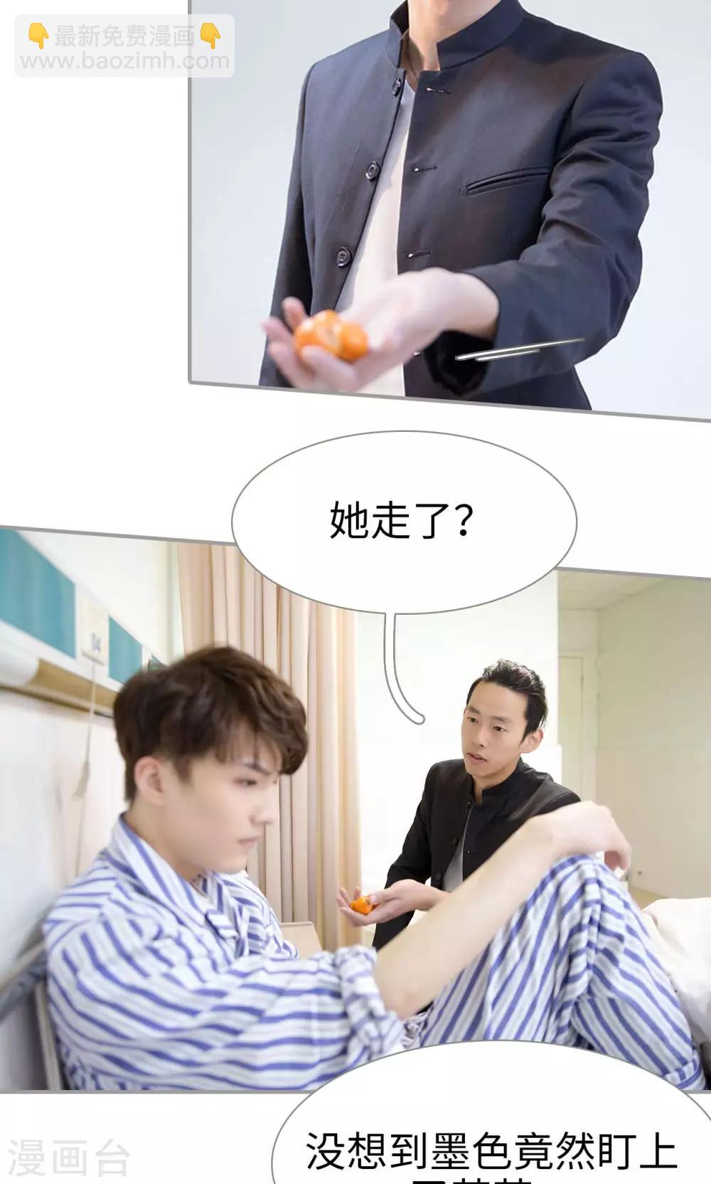 第41话2