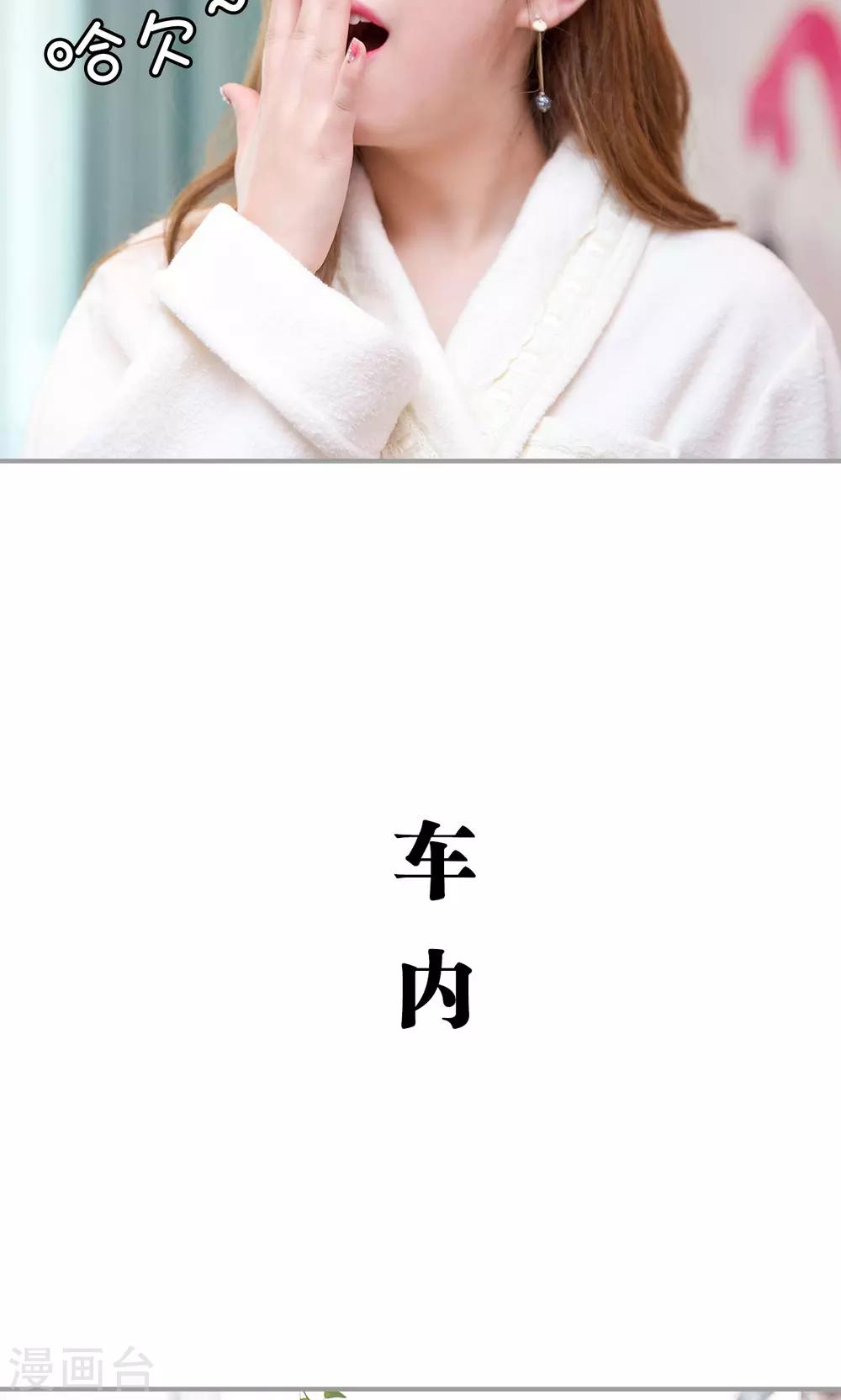 第29话7