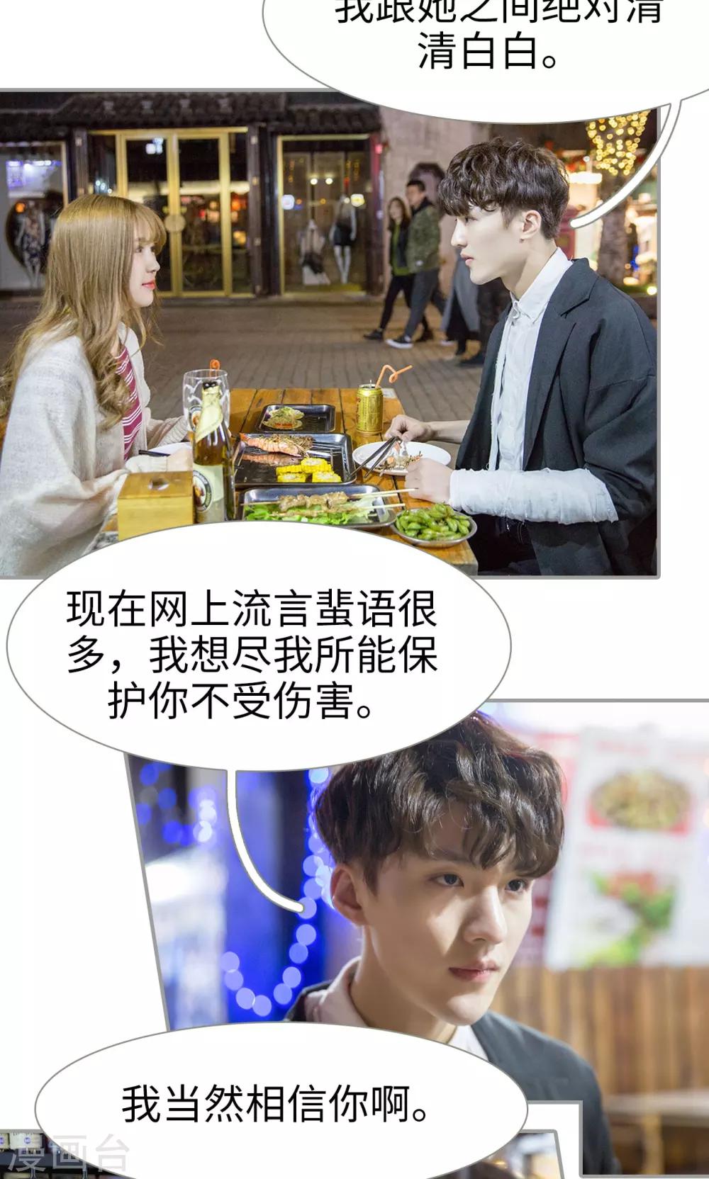 第37话15