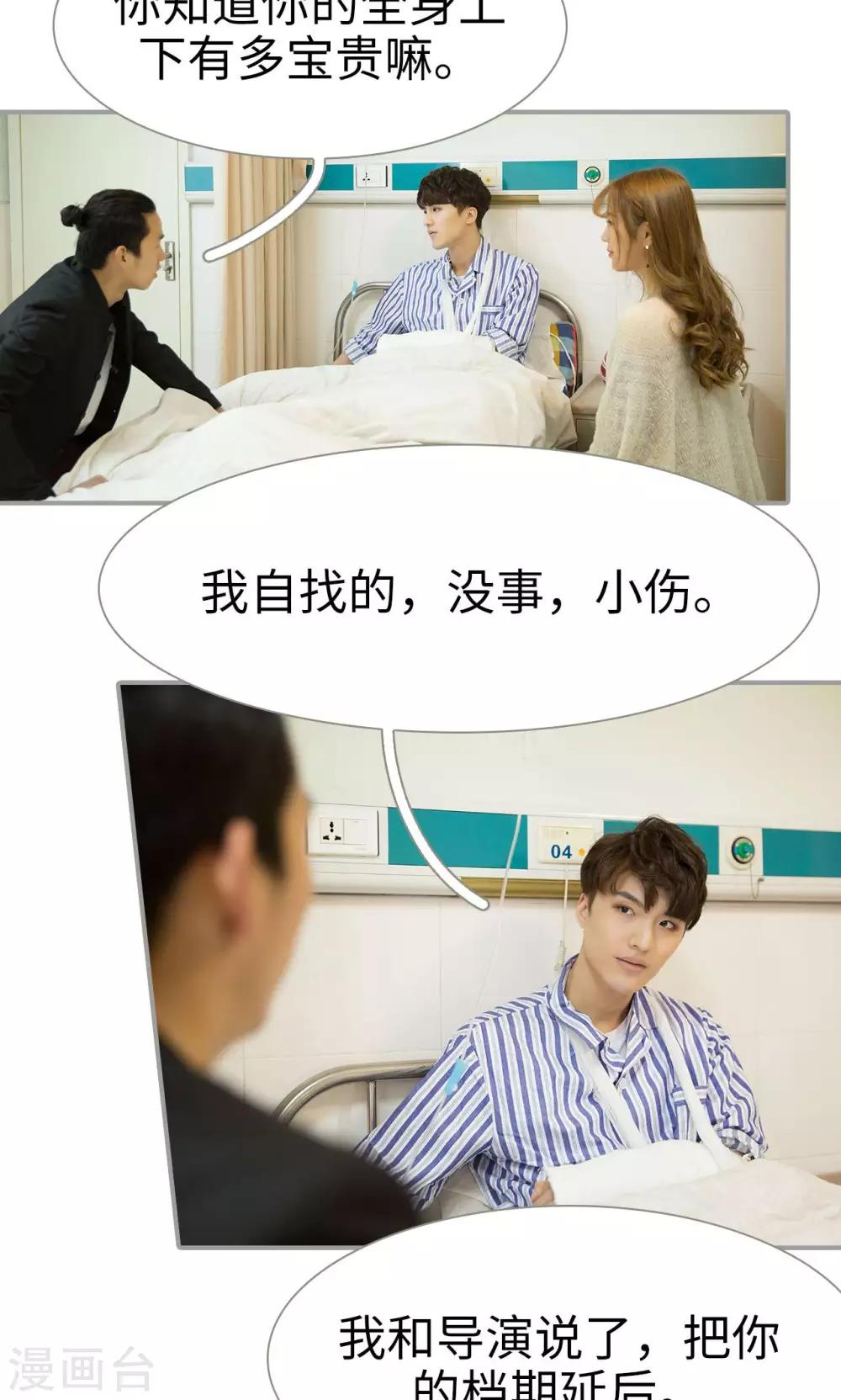 第34话14