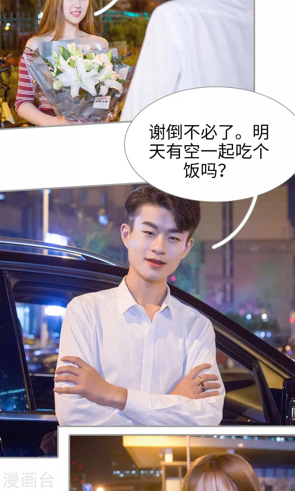 第39话12