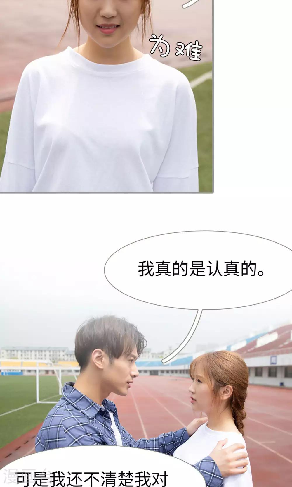 第19话11