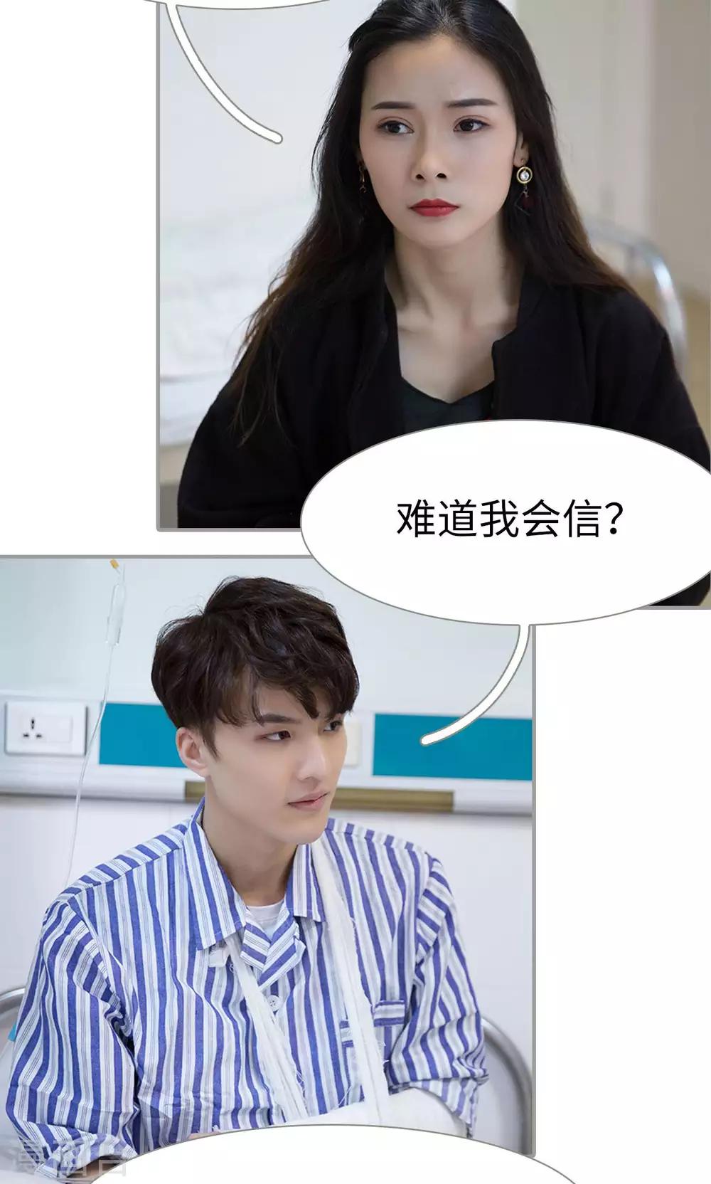 第36话10