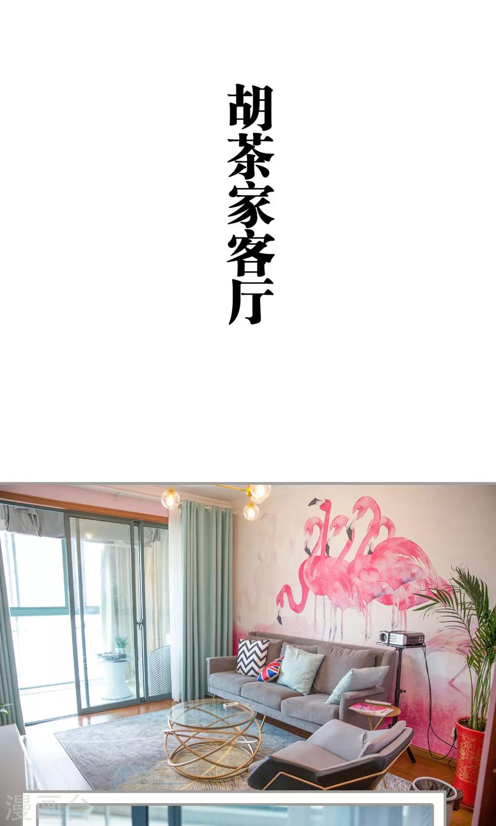 第29话0